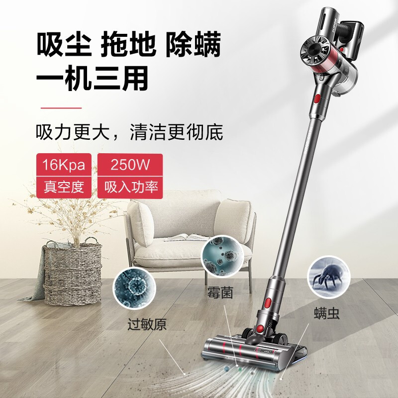 Supor Vacuum Cleaner Handheld Household Cordless Upright Dust Mite Vacuum and Mop Combo VCS63A-C10PRO
