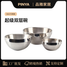 304不锈钢碗 双层隔热不锈钢面汤碗搅拌碗 不锈钢饭碗汤碗冷面碗