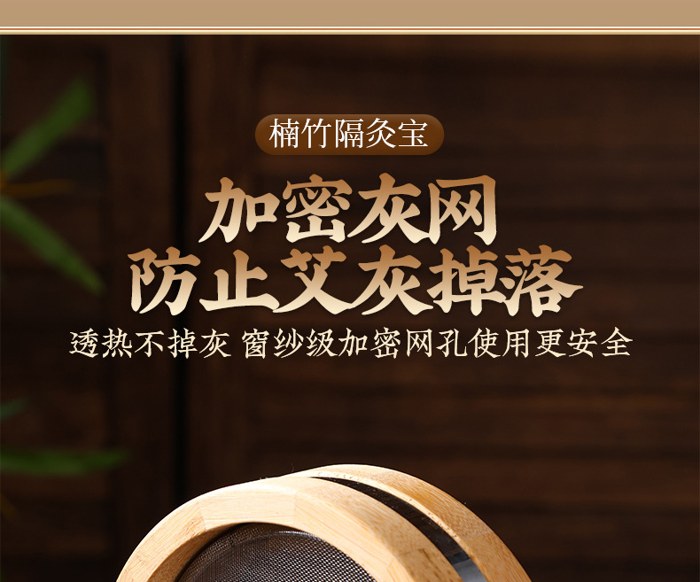 Bamboo Moxibustion Box Portable Ginger-Partition Moxa Burner with 500g Stone-Ground Moxa Wool for Home Warming Therapy quality and texture