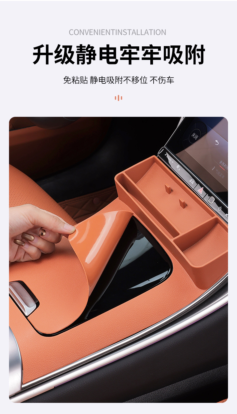 Mercedes-Benz Glc300L/C260 Center Console Gear Storage Box Storage Compartment Car Interior Accessories Modification Parts