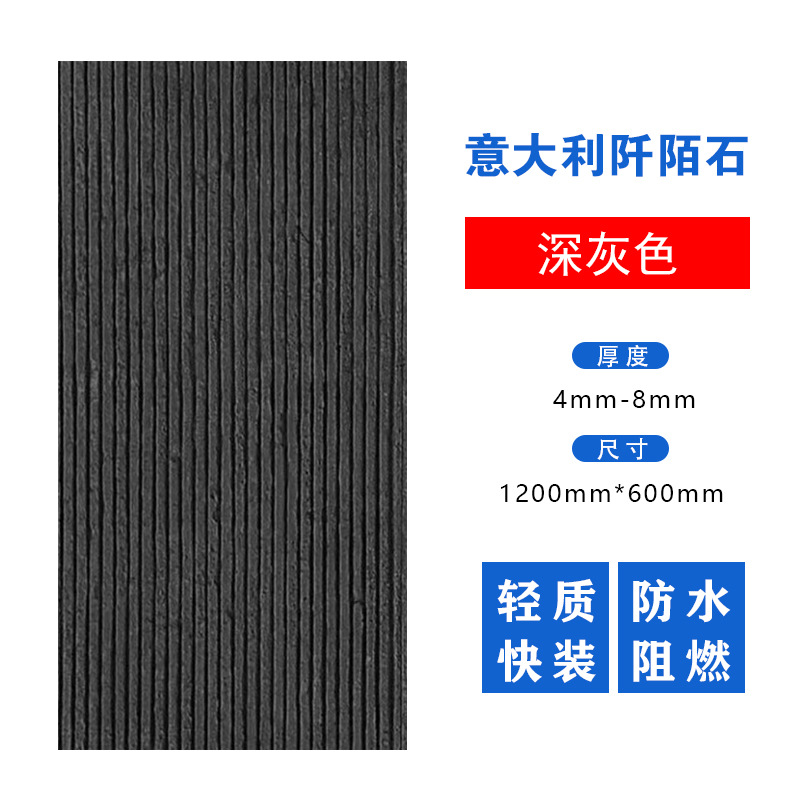 Nueva línea blanda, patrón de tela de piedra, vena de piedra, piedra de arrozal, porcelana blanda, piedra flexible ultrafina, tablero de pared de fondo interior y exterior