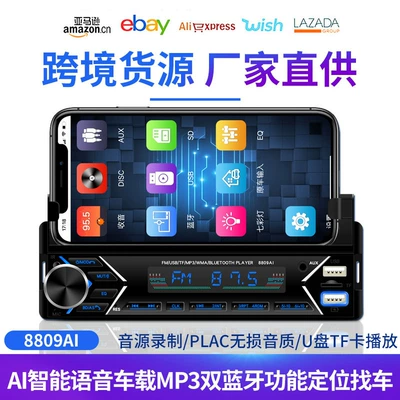 Universal Car Bluetooth Mp3 Player with Card Slot, USB Drive, and Stand, Car Radio Replacement for Cd8809Ai (Car mp3)