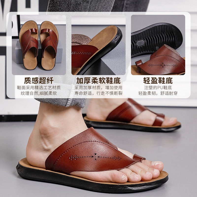 Dép xỏ ngón nam cỡ lớn đế bằng chất liệu da PU, kiểu đi biển thoáng khí — Vàng nâu, màu đen, Đỏ nâu