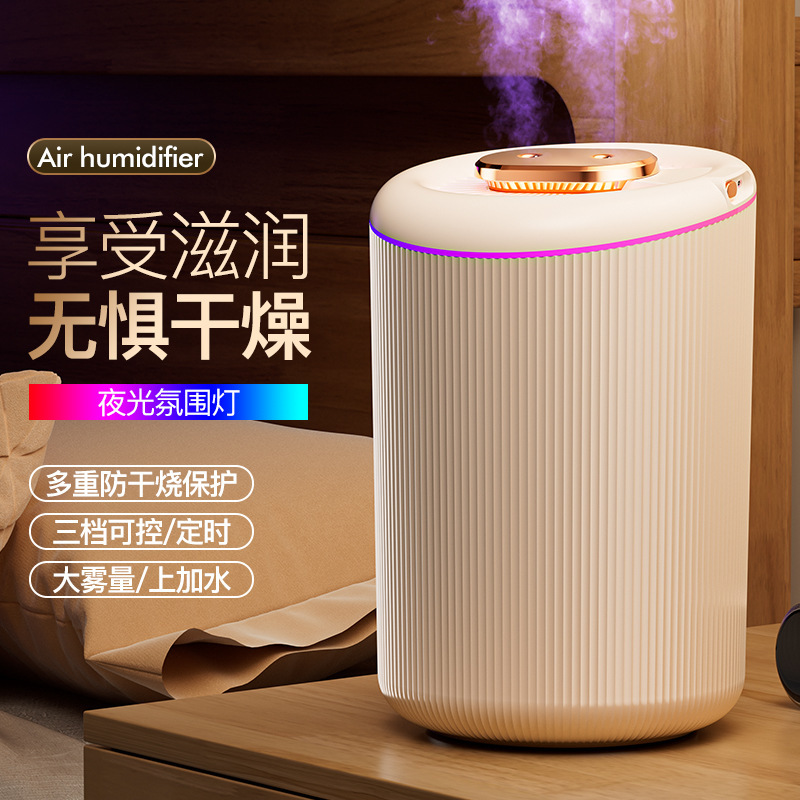 クロスボーダー家庭用大きな霧量加湿器usb充電ミニオフィス寝室大容量空気加湿器|undefined