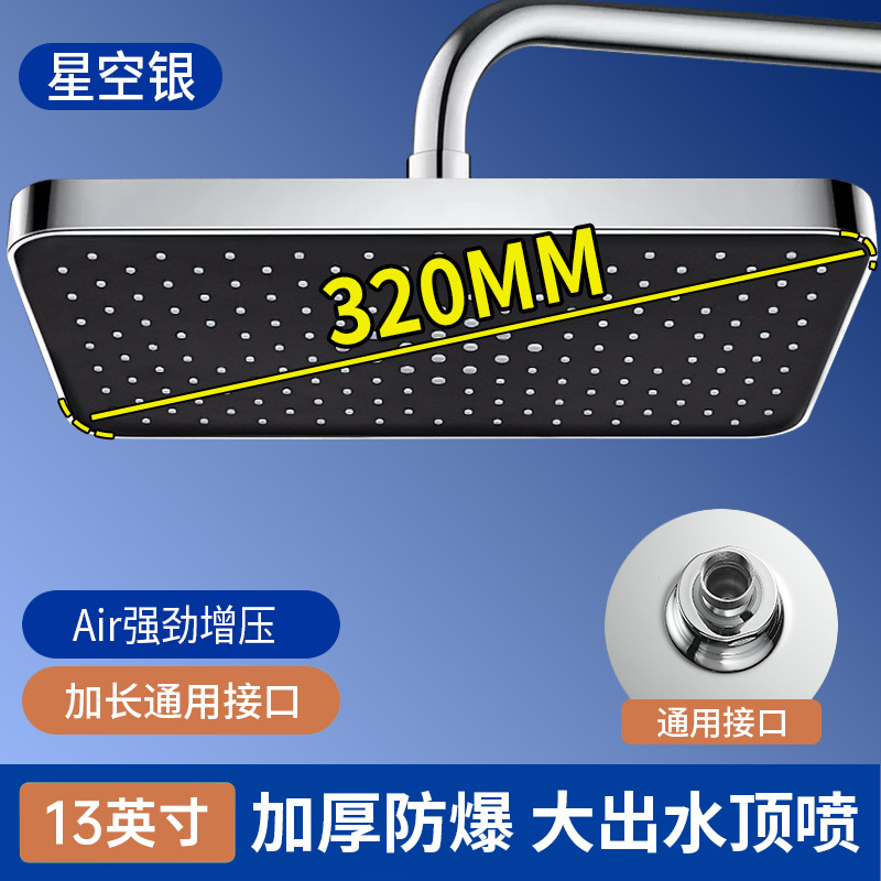 Ducha presurizada rociador superior cabeza de ducha boquilla doméstica gran panel de presión cabezal de ducha único universal ducha traje de lluvia