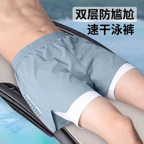 Men's Double-Layer Anti-Embarrassment Swimwear, Swim Cap, Adult Professional Men's Swimming Shorts, Youth 2026 New Model