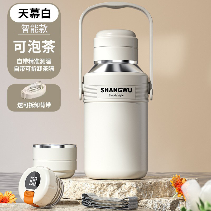 청이 휴대용 주전자 [화이트 스마트]