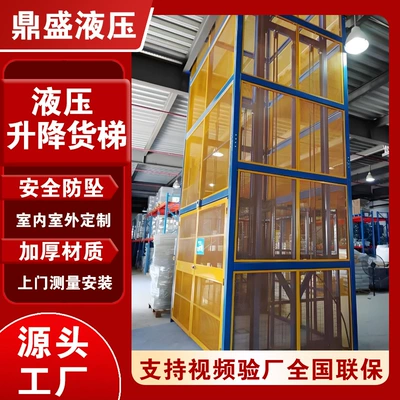 Avtomobil fırlanan platformaları | and Unloading Heavy Equipment - thickened-steel-wire-rope-model-heightened-10m-load-300kg
