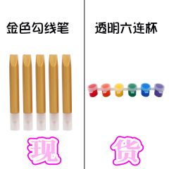 Douyin 透明ガラス絵画透明アクリルペイント diy 材料パッケージゴールデンフックペン DIY フィリグリーエナメル絵画