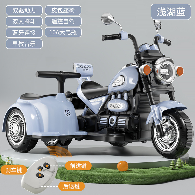 Motocicleta eléctrica para niños de 1 - 3 años de edad, vehículo de control remoto para hombres y mujeres, cargador de tres ruedas transfronterizas