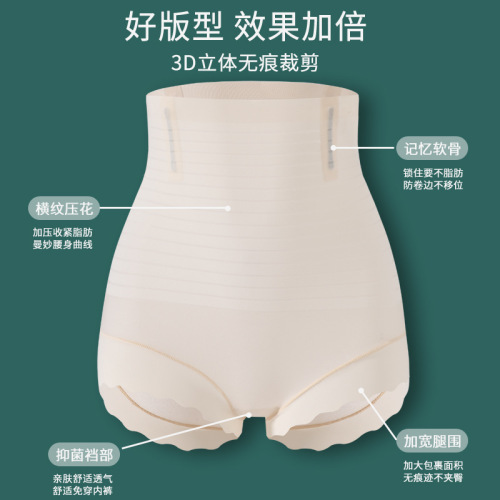 High-waisted shapewear leggings with invisible cloud-like fabric, 100% cotton antibacterial gusset, tummy control and shaping, breathable and comfortable.