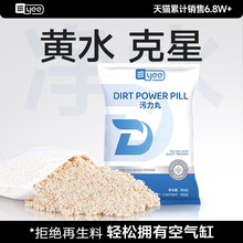 yee������ԭ���Ϙ�֬�~�׌��Ã�ˮ�������^�V�޳�ľȥ�SˮƬ����