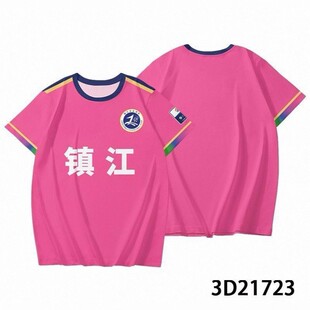 2025�ļ������K����������ԑ�Ԯ���� ���aӡ����Óɫ�W��͸��T��