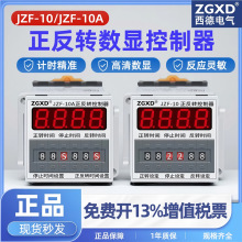  늙CDJZF-10AԄѭhrg^ {r͵