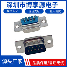 DB9P���^ĸ�^ ǰ�T����ĸ ���/�׺��� �̶��T��ĸ ����RS232���^