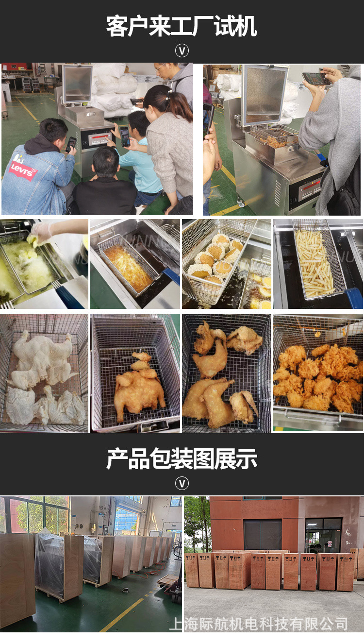 压力炸鸡炉 (4).jpg