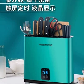 挂烫机;空调扇;迷你冰箱
