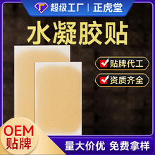 ˮ���z�NOEM�N�ƶ����P������N�����N����N��ș�NԴ�^���S����