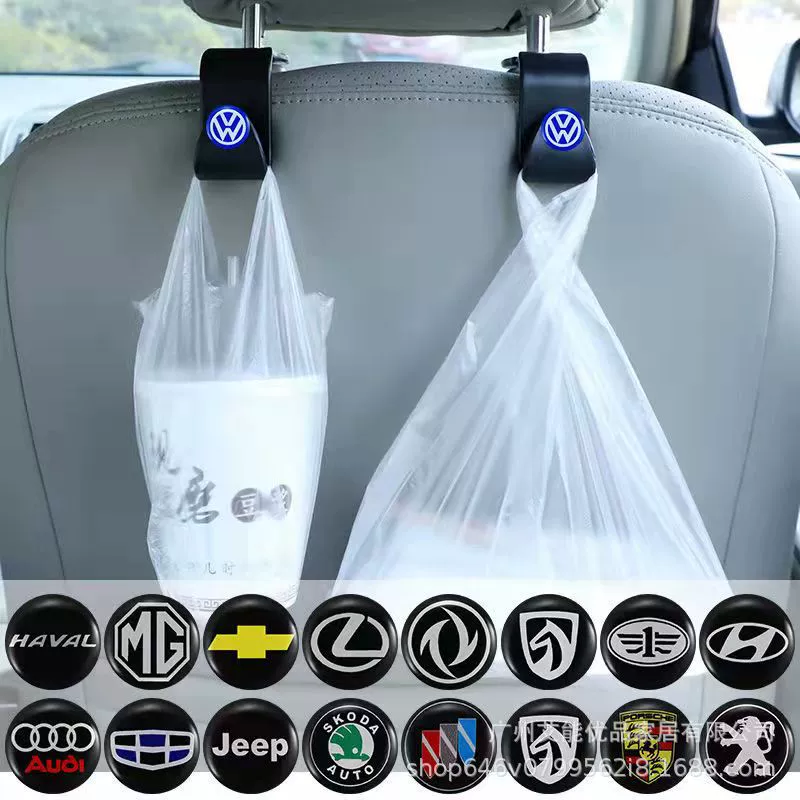 Автомобиль [крючок автомобильные принадлежности] задняя спинка сиденья автомобильные принадлежности Многофункциональный Автомобильный Креативный интерьер крючок Special