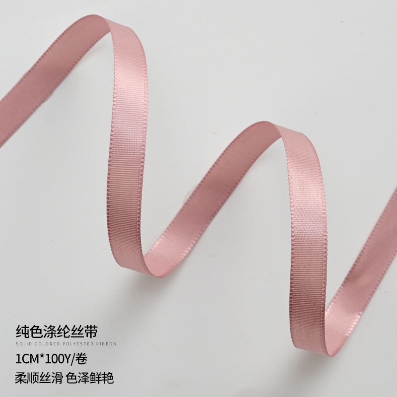 1cm丝带2.5cm卷彩色纯色涤纶带彩带包装花束礼物鲜花装饰织带批|undefined