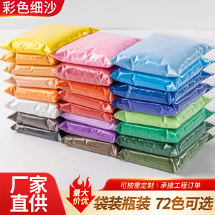 ��ɰȾɫʯӢɰ��ɰ��ͯ�ʘ���ɳ���Y��ɫɳ�ӱ���ɳ��ɳ©΢���^