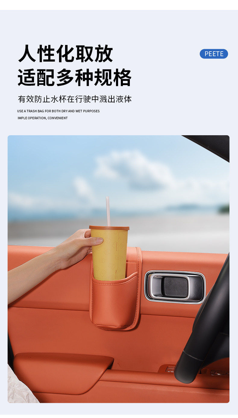 Car door storage box, in-car storage bag, cup holder, phone holder, side storage box, multifunctional drink holder