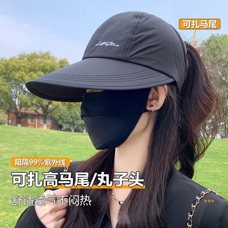 加大帽檐遮阳空顶防晒帽女户外棒球帽速干鸭舌帽太阳帽子可扎马尾