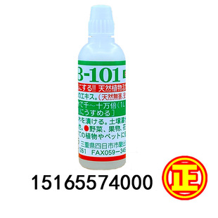 日本肥料圖片 海量高清日本肥料圖片大全 阿里巴巴