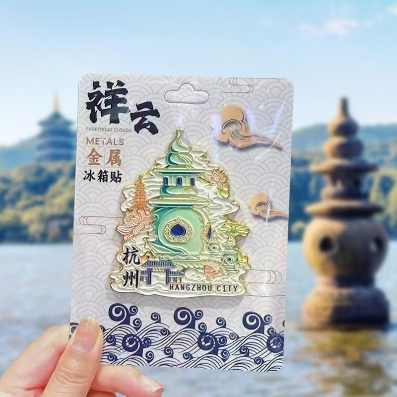 H alloy refrigerator magnet-Hangzhou Xiangyun