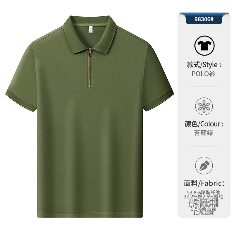 Media cremallera 7A antibacteriano, protector solar, protección UV, 50 fresco, polo de manga corta de negocios para hombres, personalizado