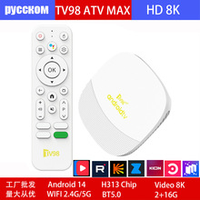TV98 ATV MAX�W�j�C픺�H313 5G WiFi��׿14���Q4K�ҕ����tv box