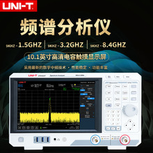 �������l�V�����x1.5GHz���l3.6G����ۙԴEMI�z�y40G�ɔ_ݗ��26G