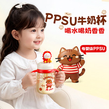 ��ƿһ������ֱ����330ml ����ˮ��6���¶�ͯ��ţ��ר�ñ�ppsu