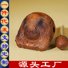 天然雷击木枣木敲打木鱼一体精雕静心摆件木雕道家法器法物用品