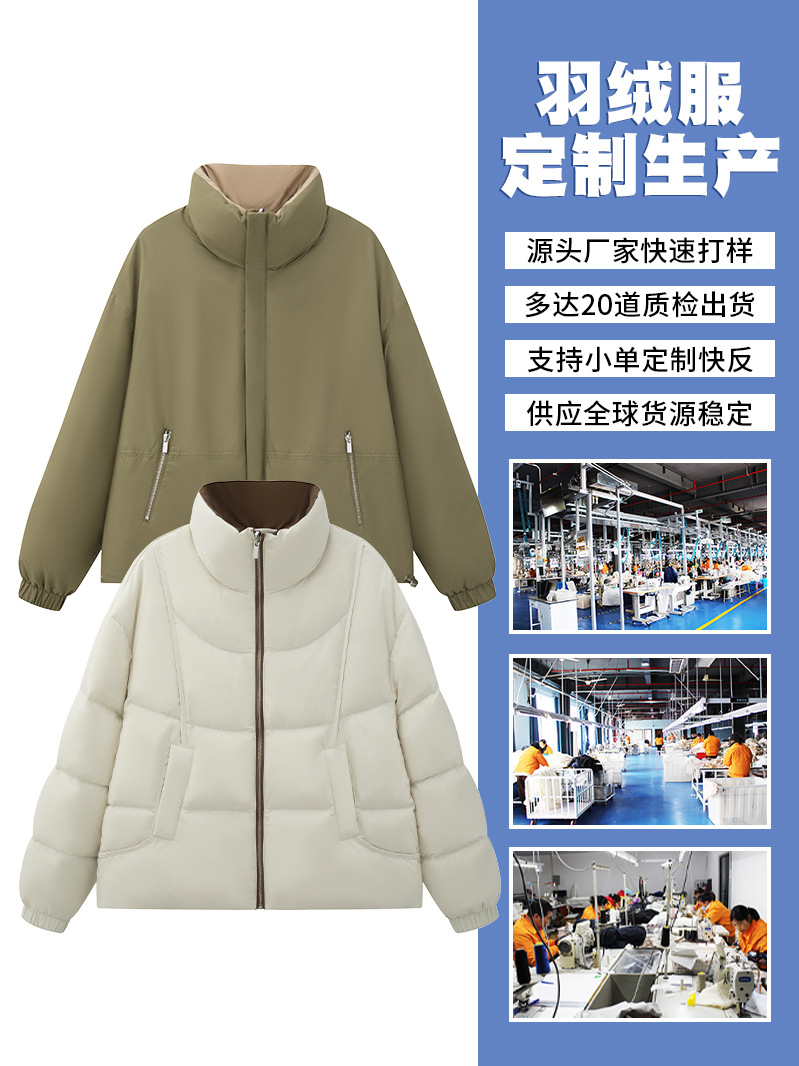Invierno nuevo chaqueta de plumón para mujeres corto 90 blanco diseño de moda sensación de resistencia al frío