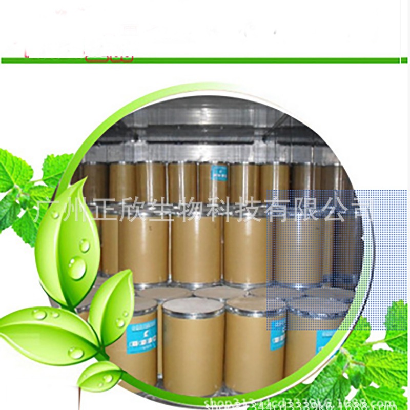 薄荷脑 薄荷醇 天然香料凉感剂白色晶体 清凉量大优惠 固态香料|undefined