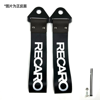 Ready Stock, Trailer rope/net/strap - recaro-type-a