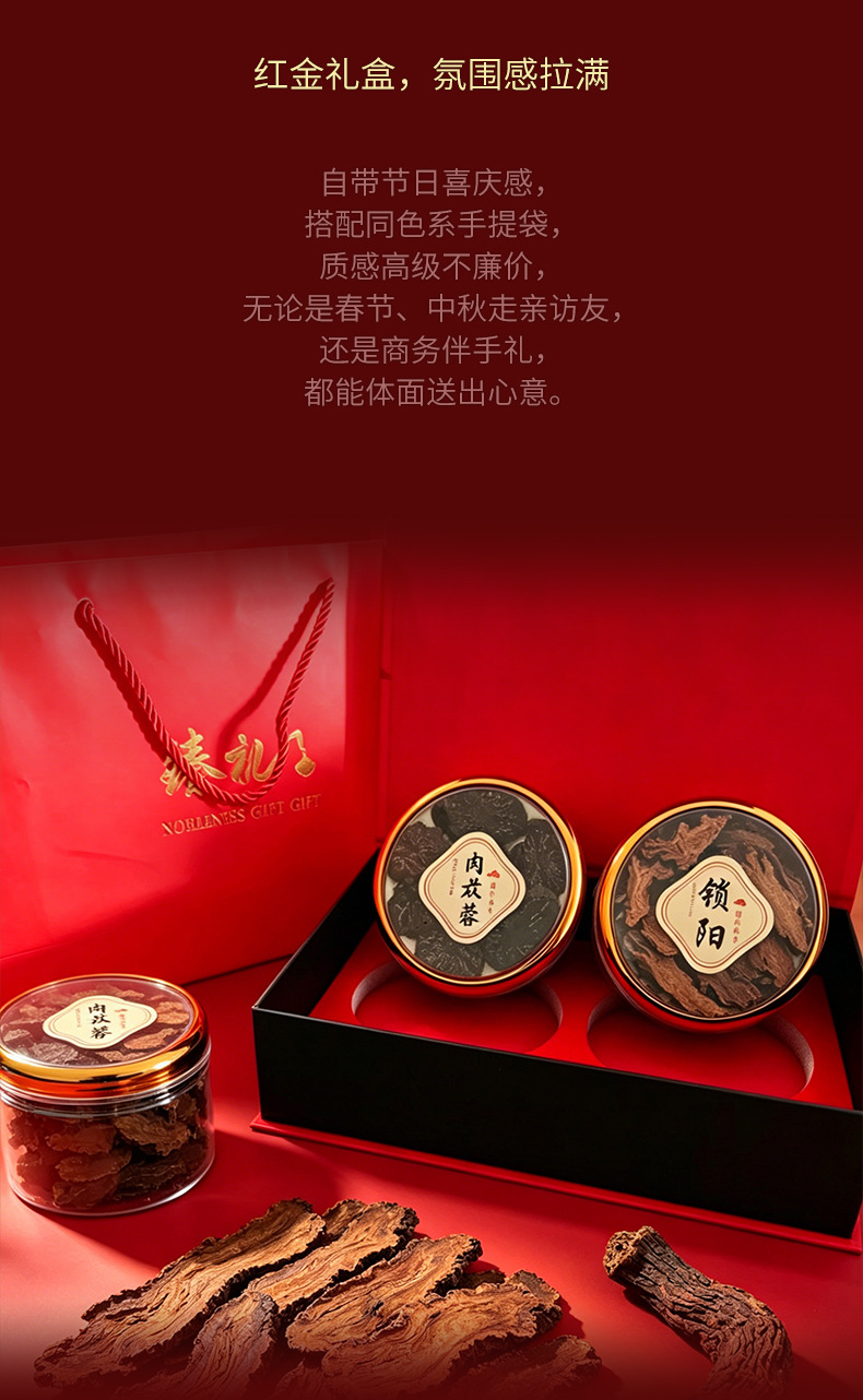 Black Maca Dried Slices 250g Gift Box Yunnan Maca Lepidium Meyenii Traditional Tonic Herb for Cooking key features