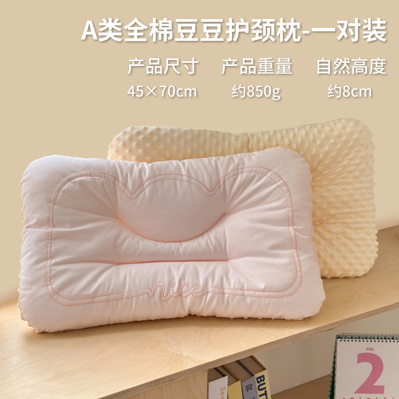 Almohada cervical de terciopelo Doudou para niños de algodón de clase A, almohada especial para el hogar para dormir, un par de almohadas bajas de hotel