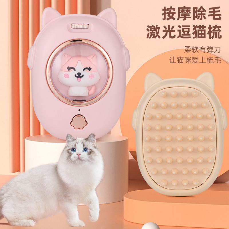 고양이와 개를 위한 국경 간 애완동물 빗, 애완동물 브러시, 고양이용 레이저 놀이 장치, 청소 및 미용, 헤어 스무딩 마사지 도구