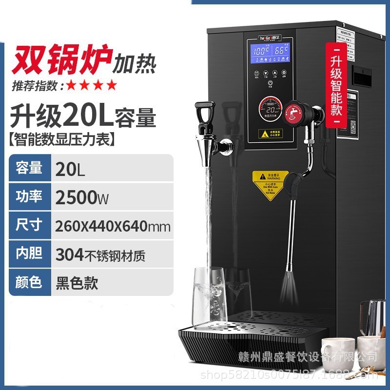 業務用インテリジェントLCDスチームと沸騰水オールインワンコーヒーティー飲料店ミルク泡立て専門機器は110/22でカスタマイズ可能|undefined
