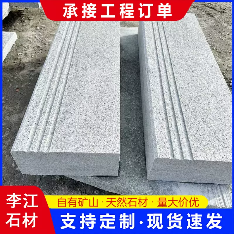 芝麻灰别墅火烧面台阶石花岗岩酒店写字楼整石楼梯门厅踏步石工程