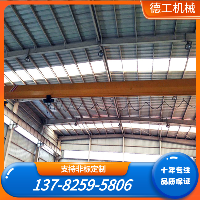 批发10T~10.5m LD电动单梁起重机 室内单梁行车 单梁吊10t