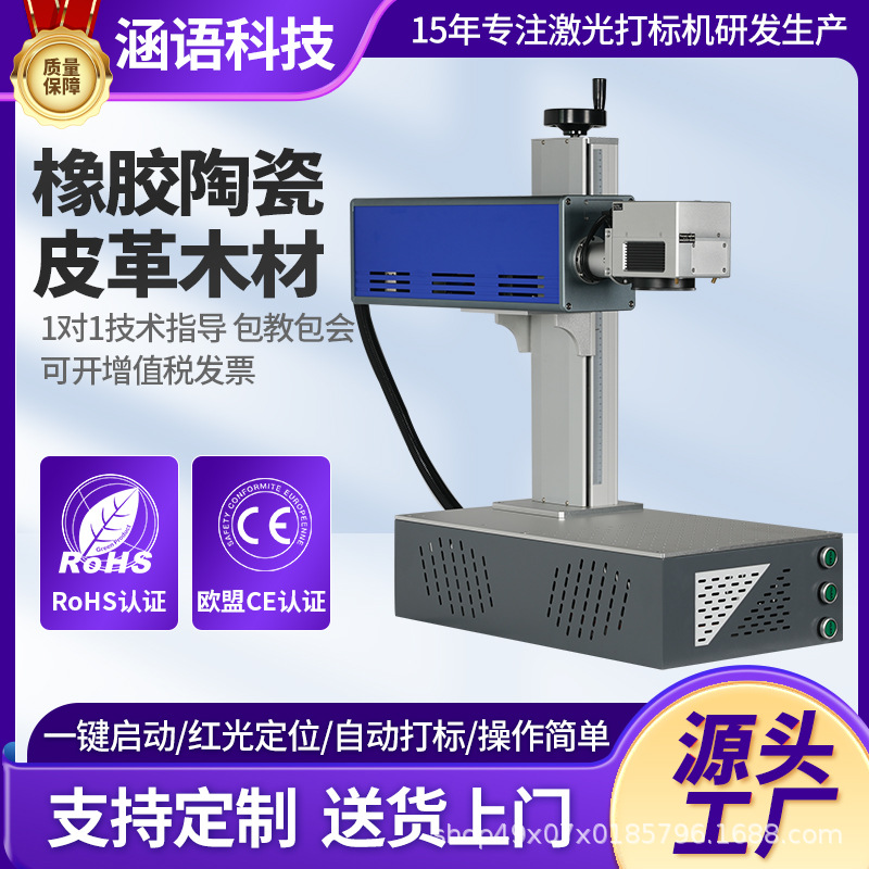 Máquina de marcado láser CO2 para cuero de madera de 30 vatios Máquina de grabado de lápiz de acrílico Máquina de codificación de logotipo de texto de palo de bambú