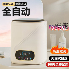 洗洗脱内衣一体全自动懒人内裤洗衣机小型烘婴儿家用袜子衣物