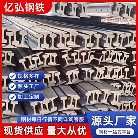 无缝管;镀锌管;扁钢