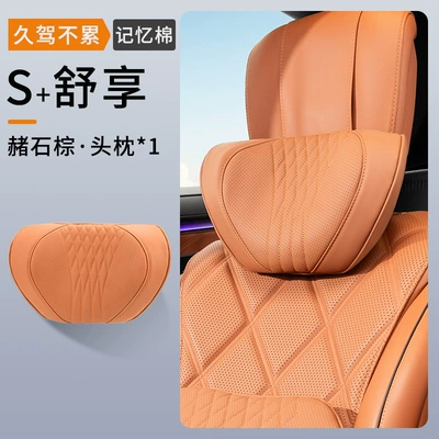 Universal Car Seat Lumbar – Headrest - ocher-brown-headrest