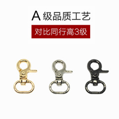 Bag buckle accessories hardware backpack buckle hook bag buckle metal lock buckle bag buckle accessories leather bag buckle