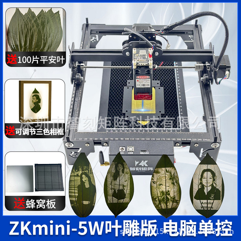 叶雕机树叶激光雕刻机小型便捷式摆摊雕刻照片不锈钢木板打标机|undefined