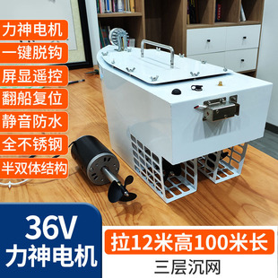 Screen Display Pull Net Boat High-Horsepower Automatic Decoupling Tugboat Automatic Release Wire Net Trawler Boat High-Power